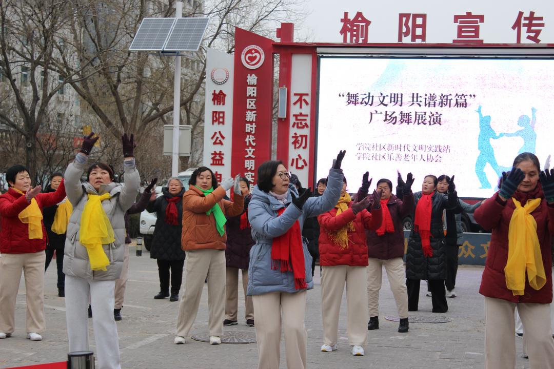 原创舞蹈《邻里情》广场舞展演