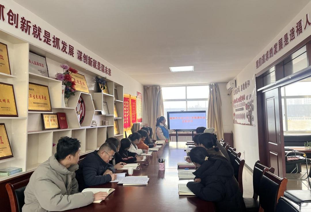 春苑社区开展《榆林市生活垃圾分类管理办法》主题学习