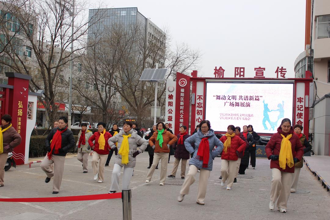 《灯火里的中国》广场舞展演