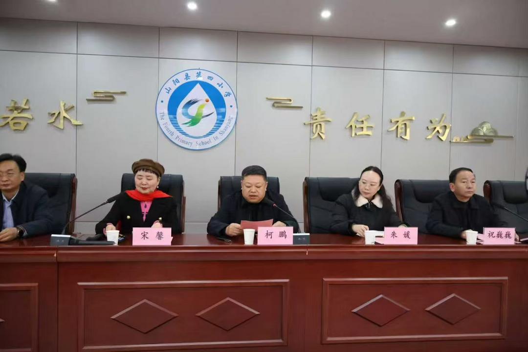 山阳县“阳光心灵”计划启动！心理专家宋馨山区开讲，温暖困境儿童