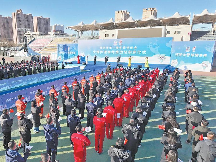 “冰雪火种”燃动千年边城!省一冬会火炬靖边传递,65名火炬手穿越历史与丹霞