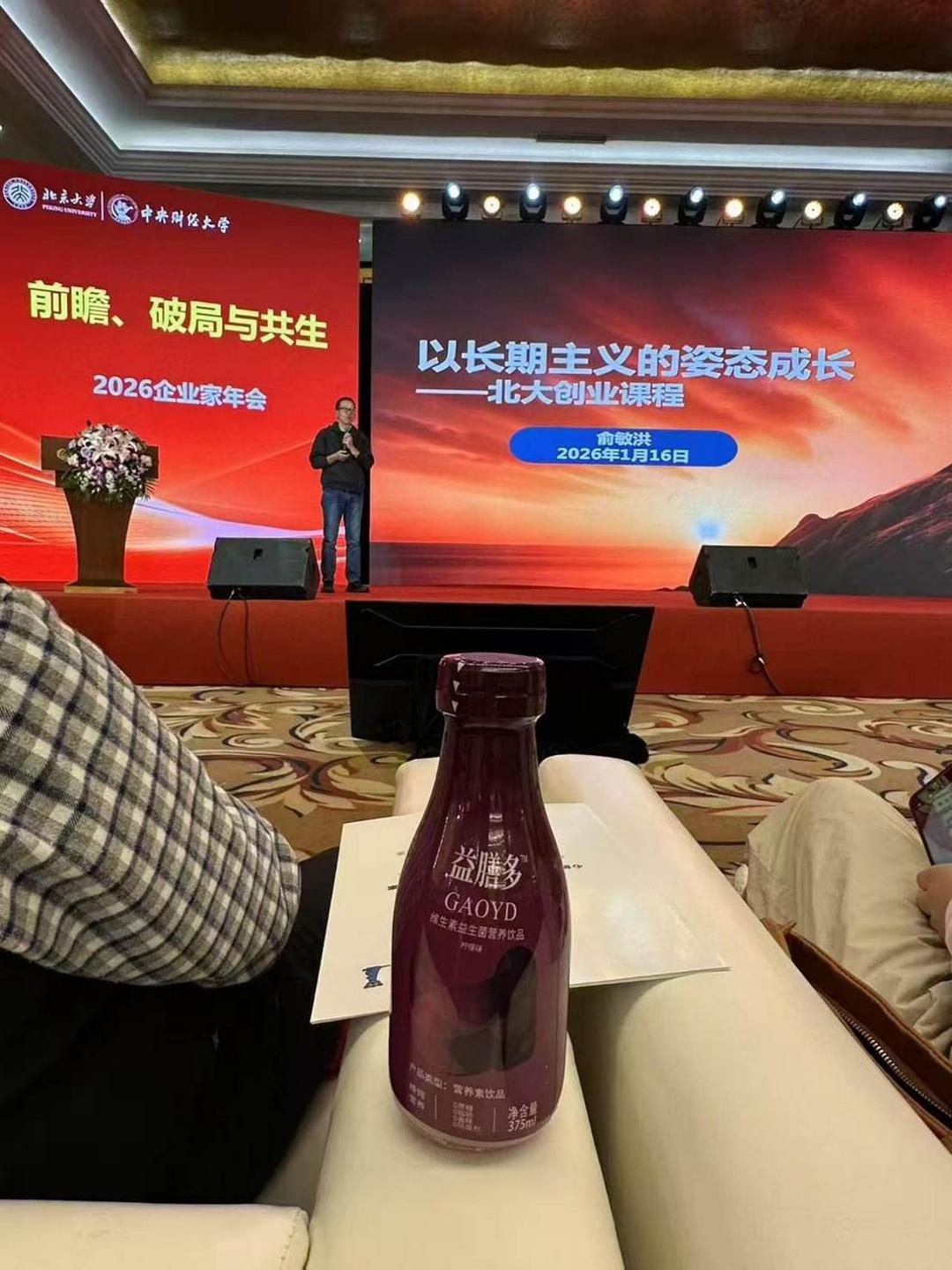 微信图片_20260117201159_76_277