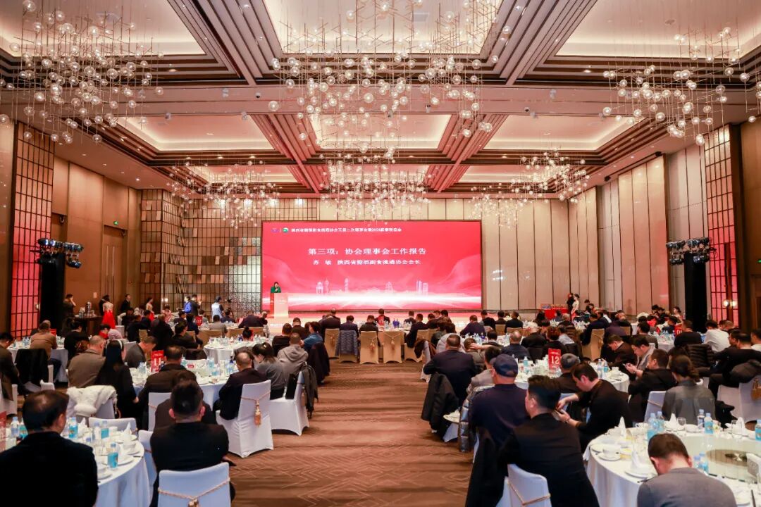 连获三项殊荣,陕西白水杜康以国槐老清香擘画陕酒振兴新蓝图