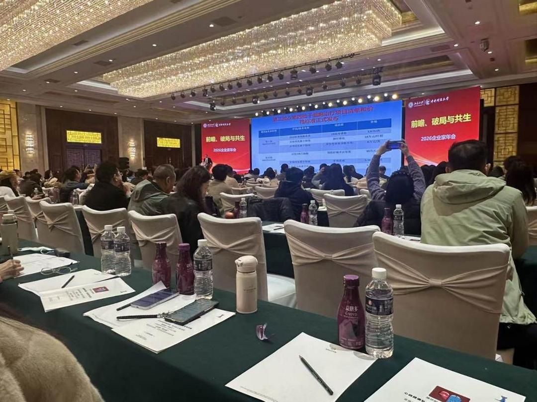 微信图片_20260117105449_36_277