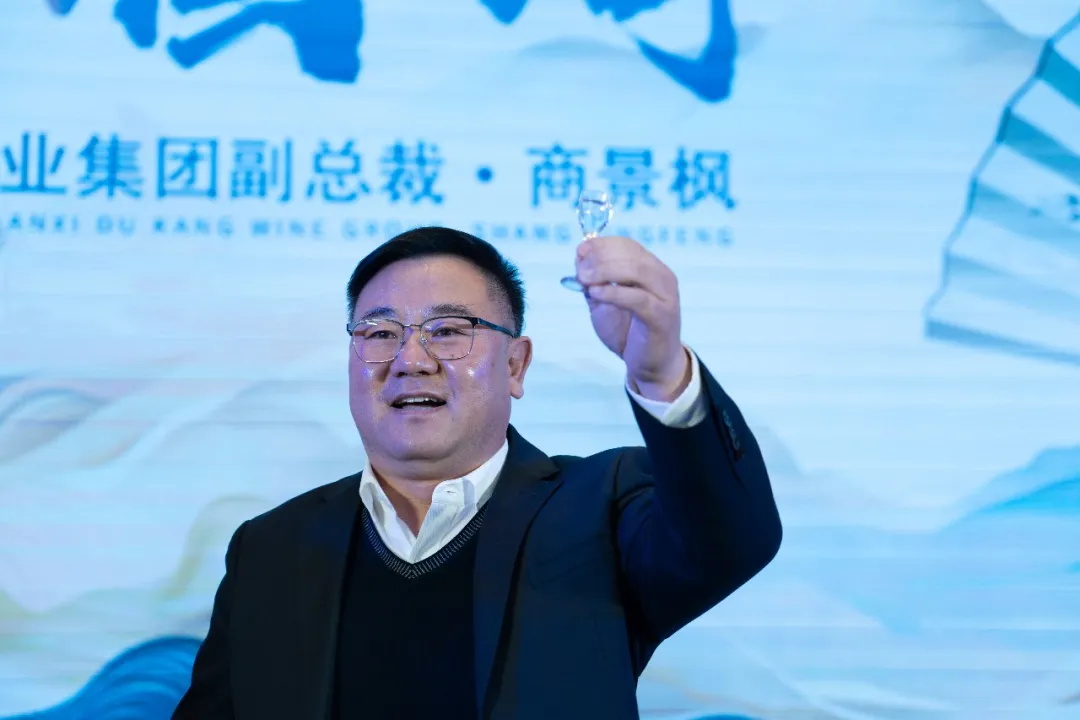 致敬匠心，共启未来——<a href=https://www.shidiannet.com/zt/shaanxi/ target=_blank class=infotextkey>陕西</a>白水杜康新品发布暨2026迎春答谢会圆满举办