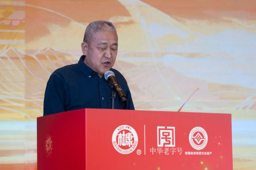 致敬匠心，共启未来——<a href=https://www.shidiannet.com/zt/shaanxi/ target=_blank class=infotextkey>陕西</a>白水杜康新品发布暨2026迎春答谢会圆满举办