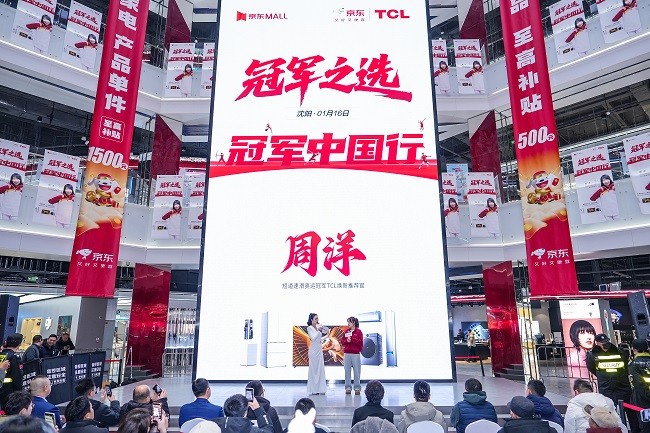 冰上“女王”邂逅科技“王者”：TCL冠军中国行沈阳站携手周洋共赴敢为新程