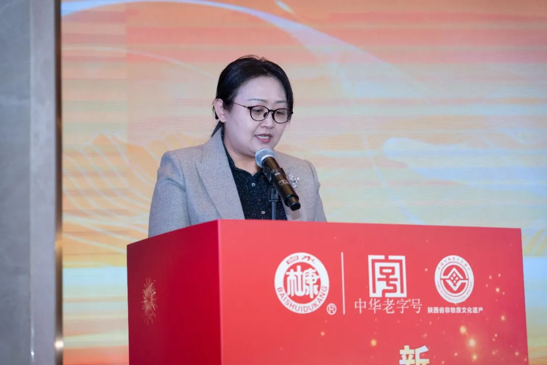 致敬匠心，共启未来——<a href=https://www.shidiannet.com/zt/shaanxi/ target=_blank class=infotextkey>陕西</a>白水杜康新品发布暨2026迎春答谢会圆满举办