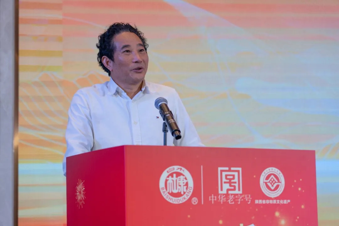 致敬匠心，共启未来——<a href=https://www.shidiannet.com/zt/shaanxi/ target=_blank class=infotextkey>陕西</a>白水杜康新品发布暨2026迎春答谢会圆满举办