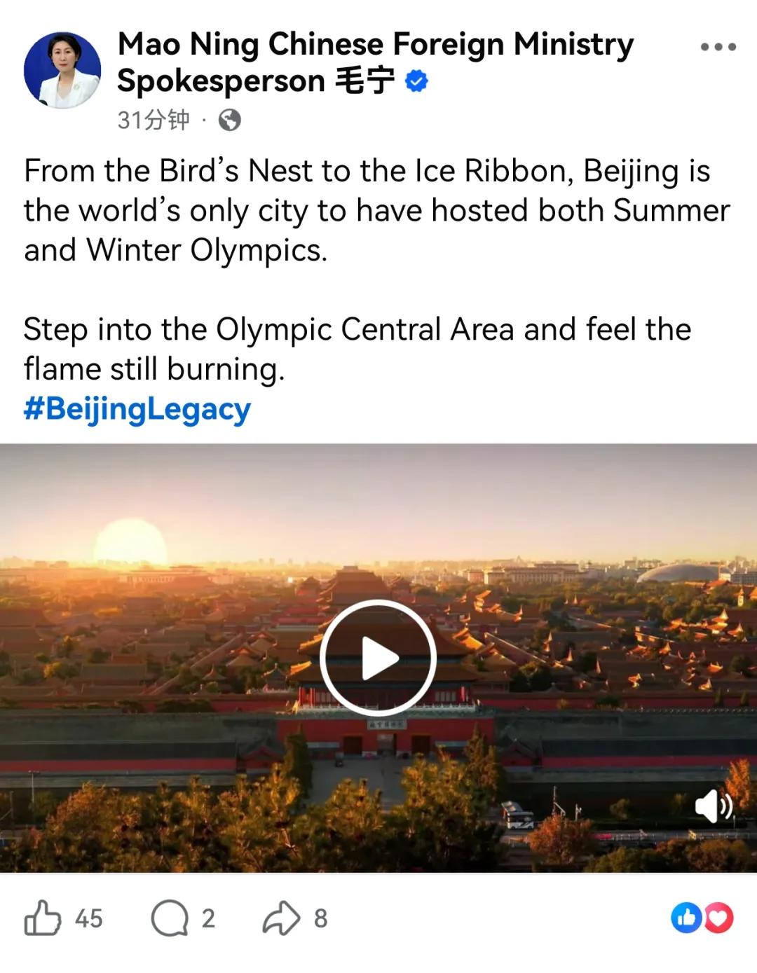 外交部点赞！这座“双奥”园区为何能惊艳世界？_韩国_新闻_华人头条