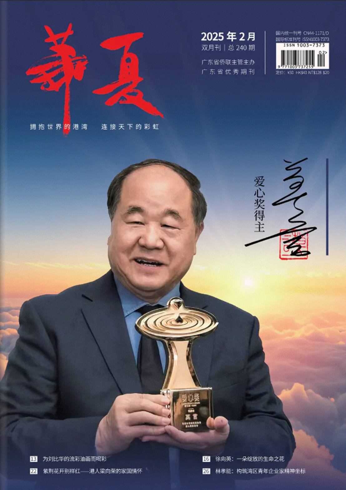 2b8d4e57eed572f3e85fc8edd1830ce0