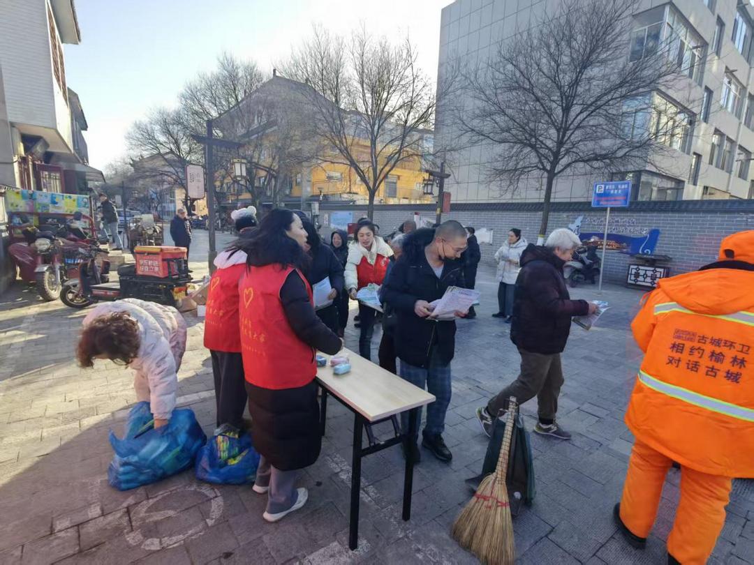 榆阳区鼓楼街道普惠泉社区与榆林市机关事务服务中心联合组织开展《榆林市生活垃圾分类管理办法》专题宣传活动