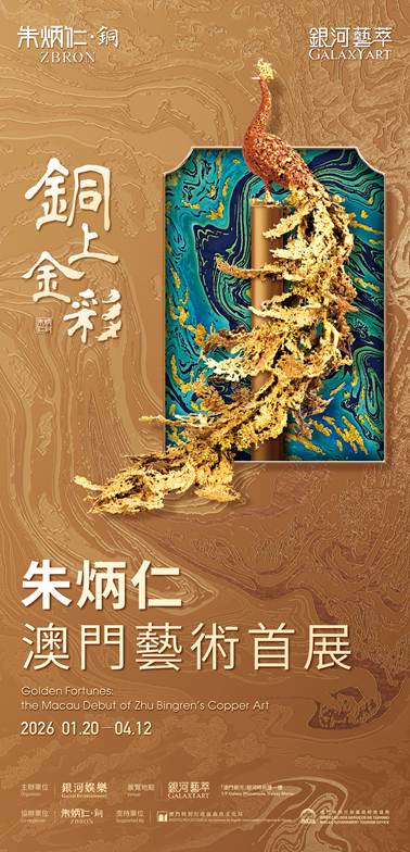 微信图片_20260116141407_198_1