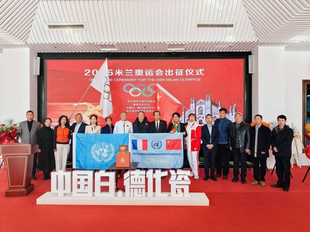 图片[7]-2026米兰冬奥会开幕在即：中国文化艺术团代表伍延文领队蓄势待发-华闻时空