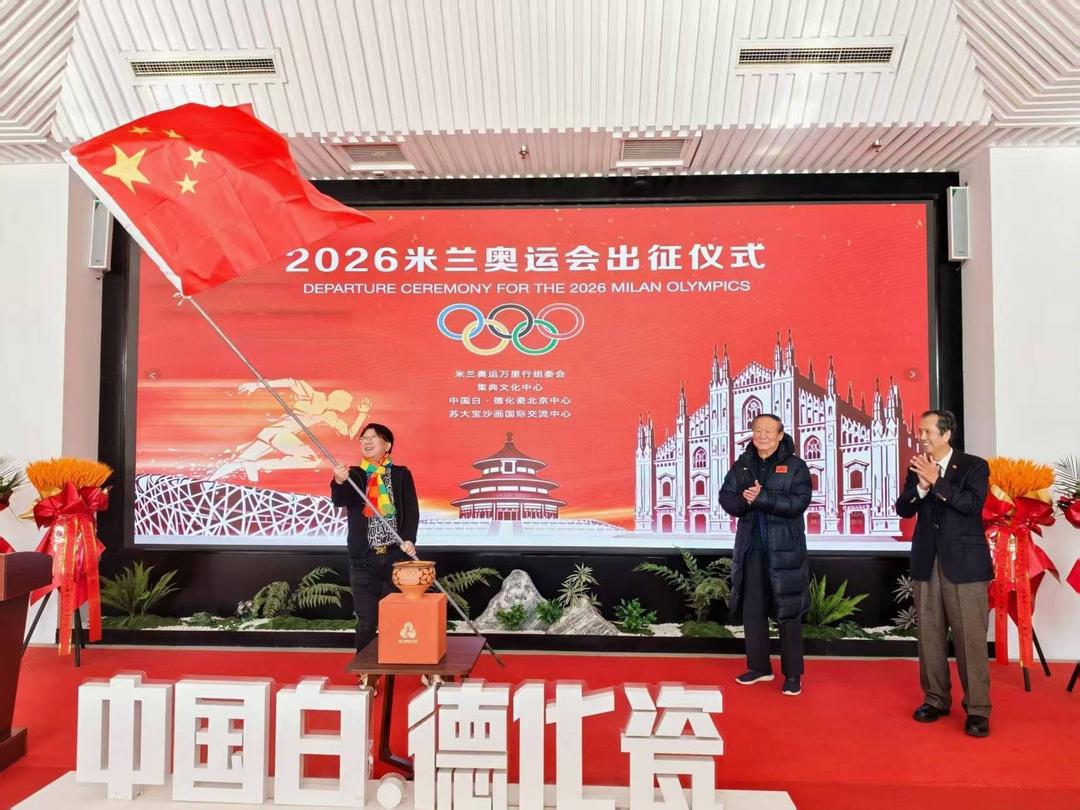 图片[5]-2026米兰冬奥会开幕在即：中国文化艺术团代表伍延文领队蓄势待发-华闻时空