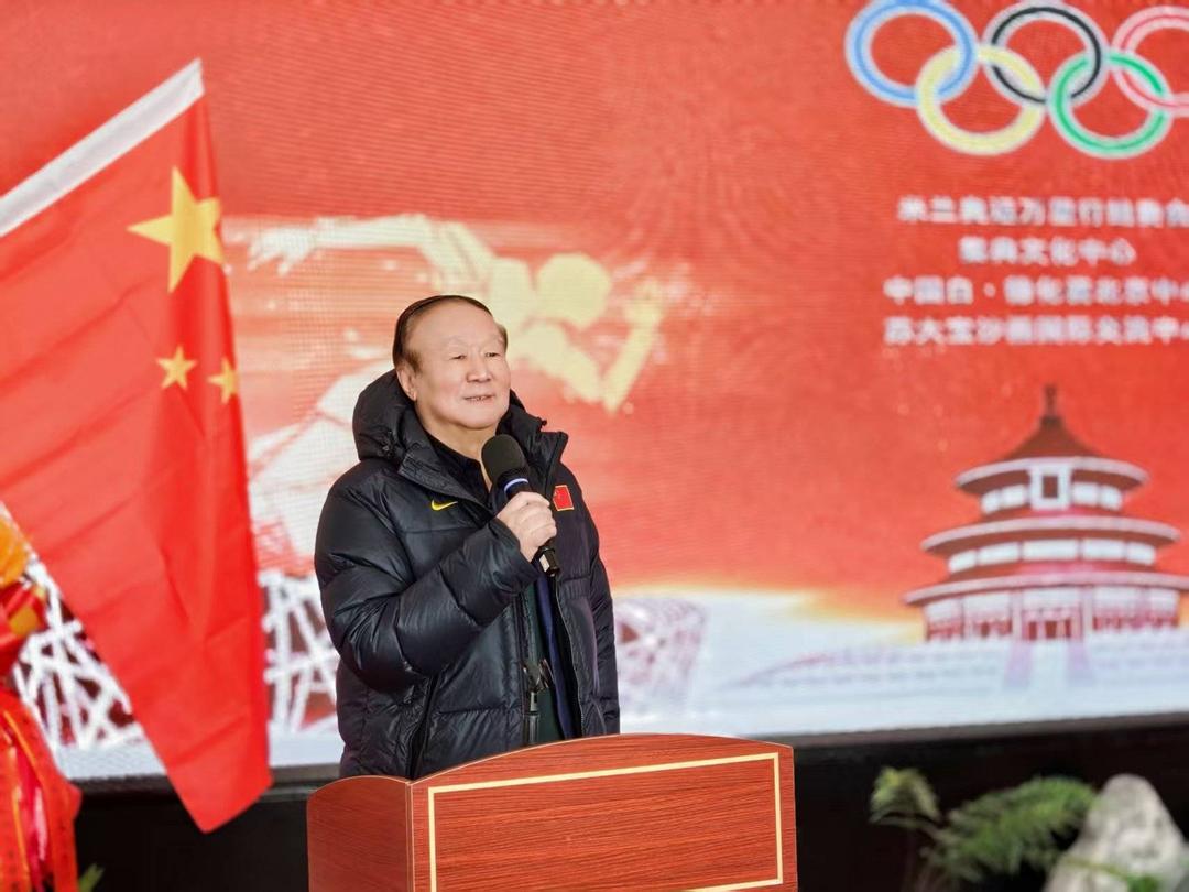 2026米兰冬奥会开幕在即：中国文化艺术团代表伍延文领队蓄势待发-华闻时空