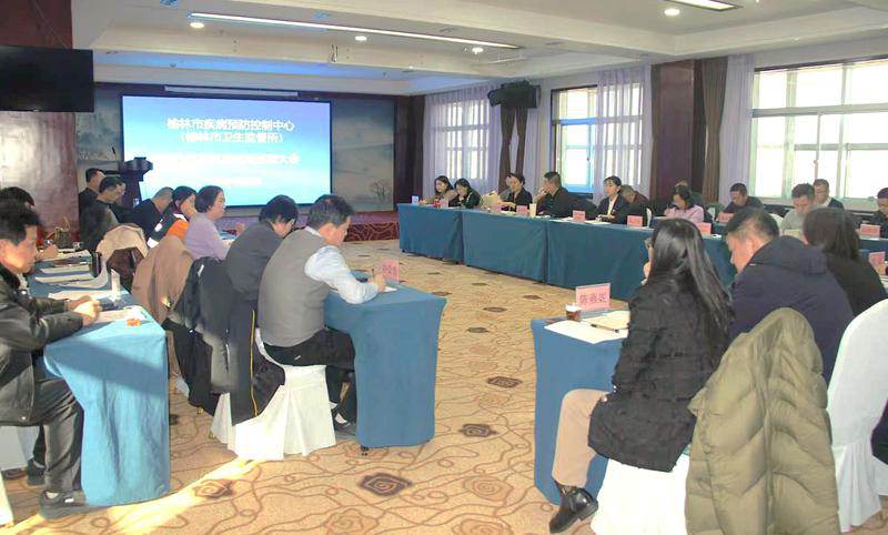 榆林市疾病预防控制中心(榆林市卫生监督所)召开2025年度科室述职述廉汇报会