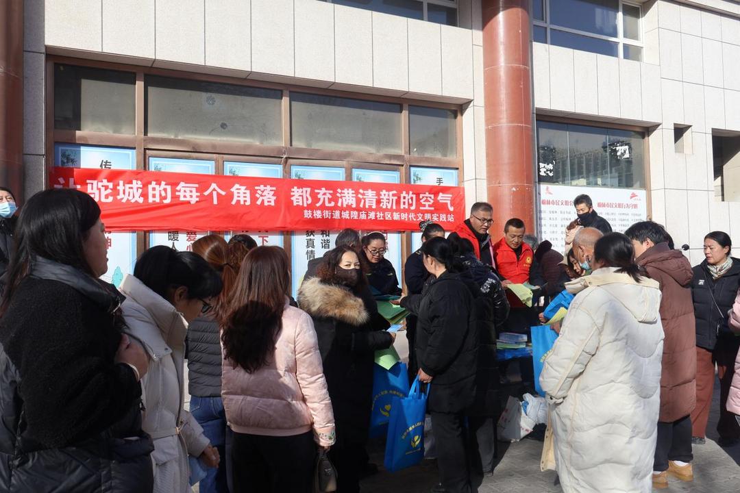 鼓楼街道城隍庙滩社区开展“让驼城的每个角落 都充满清新的空气”主题宣传活动