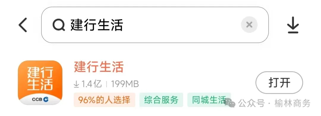 榆林市2026年汽车报废更新资格券领取流程