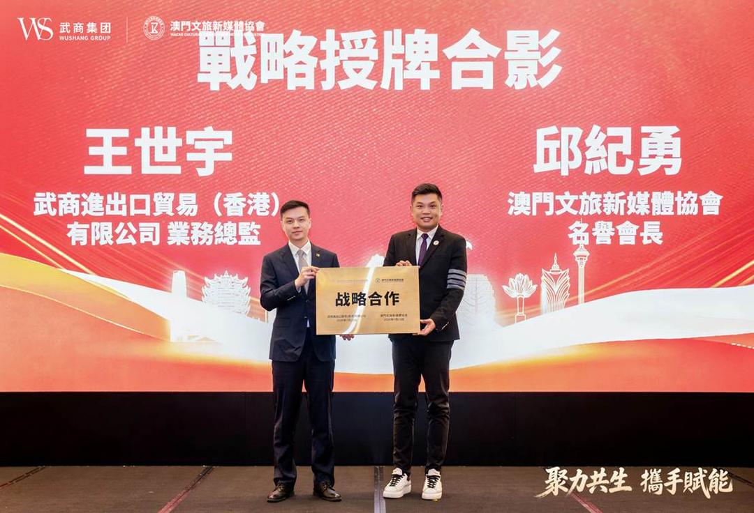 图片_20260123205311_219_3536