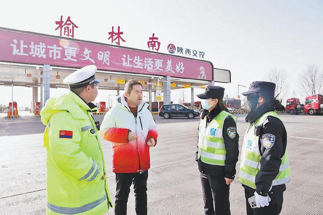 逐梦冰雪，陕耀未来 | 陕西交控榆吴分公司以万全准备护航冰雪盛会