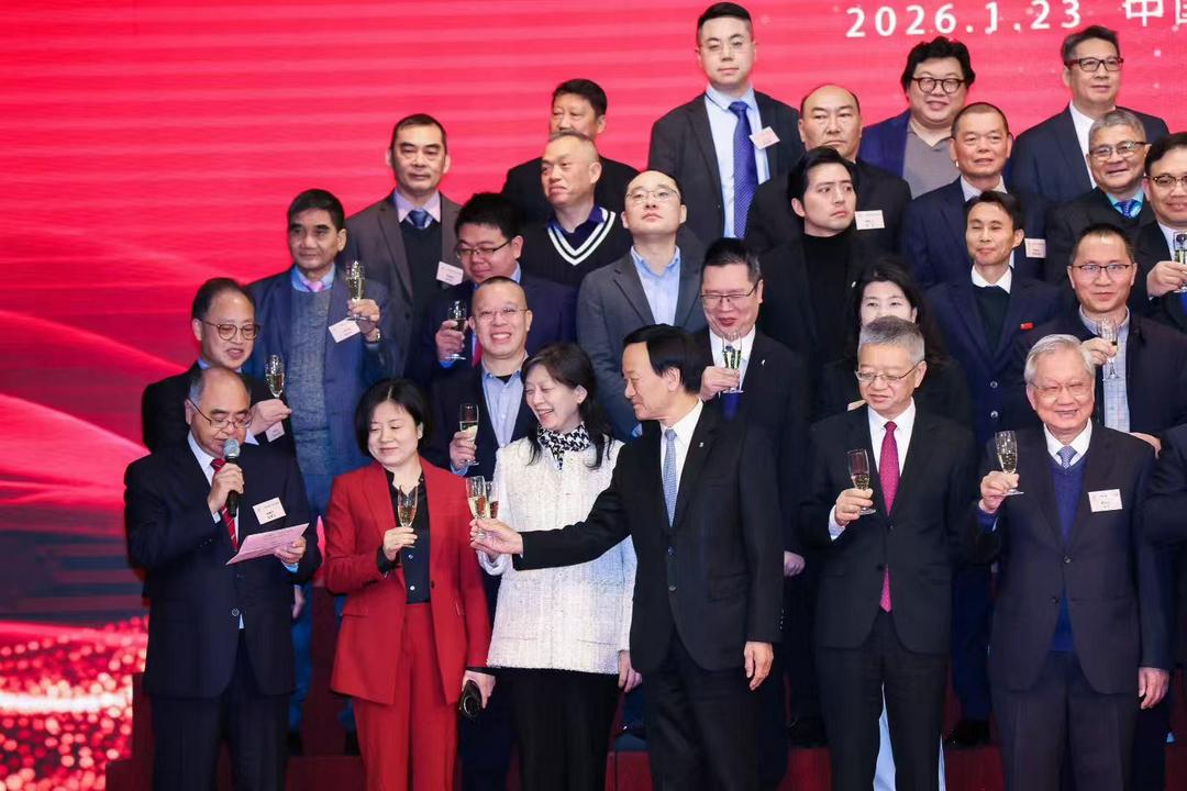 图片[5]-致公會慶成立廿周年 葉紹文：為國家富強、民族復興而努力-华闻时空