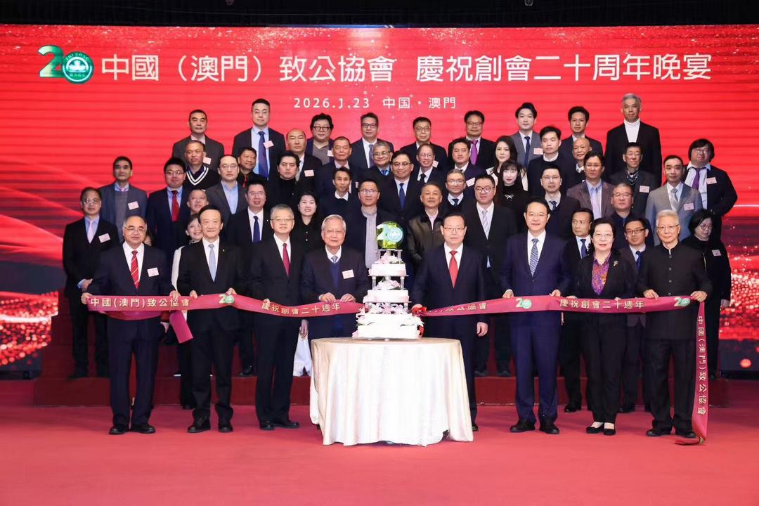 致公會慶成立廿周年 葉紹文：為國家富強、民族復興而努力-华闻时空