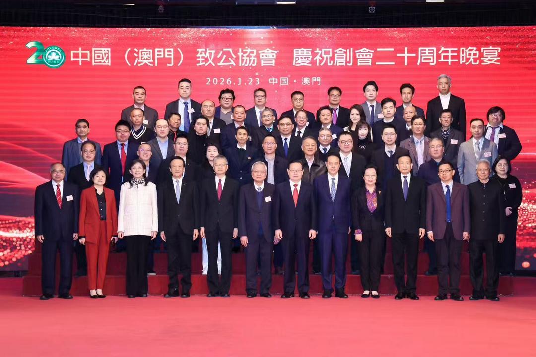 图片[2]-致公會慶成立廿周年 葉紹文：為國家富強、民族復興而努力-华闻时空