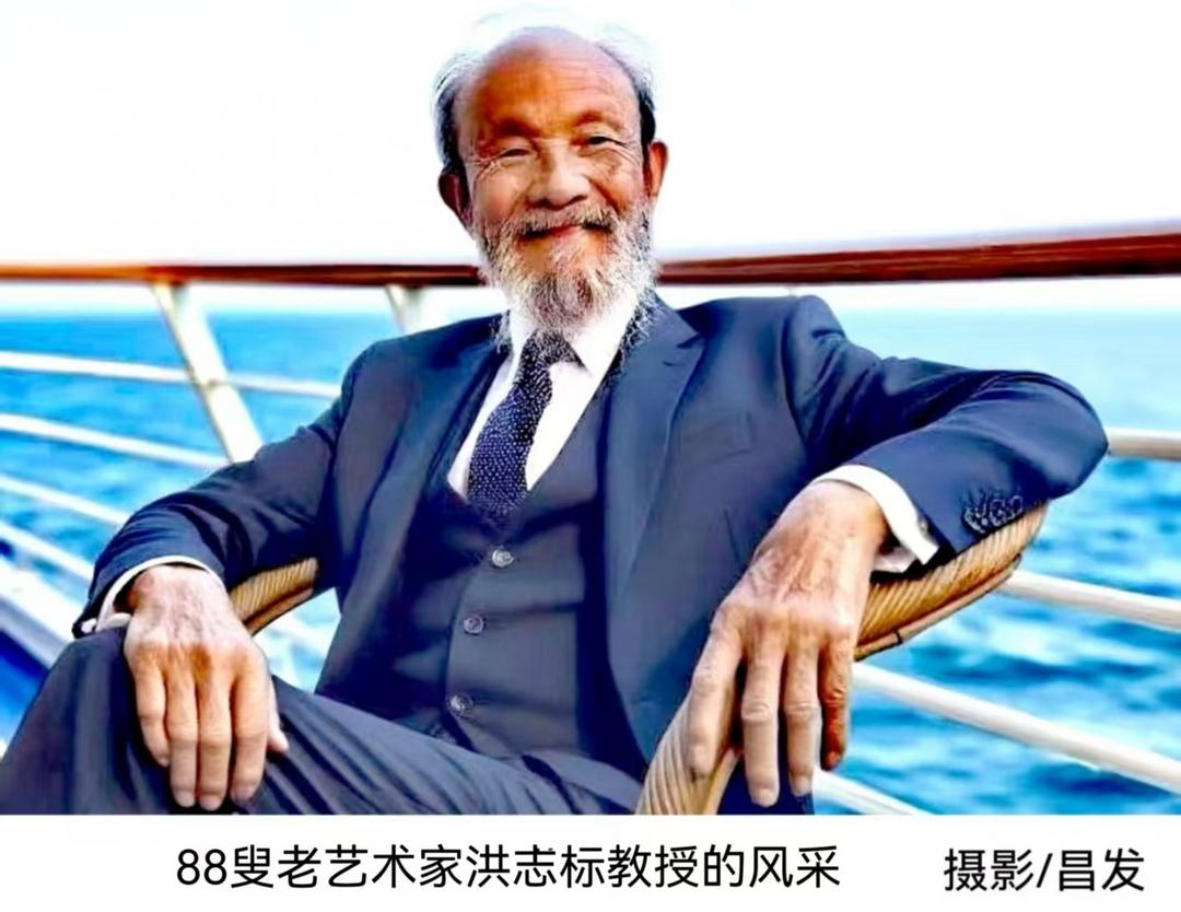 刀笔双修传薪火 镂月裁云铸艺魂 ——论洪志标艺术人生与时代印记-华闻时空