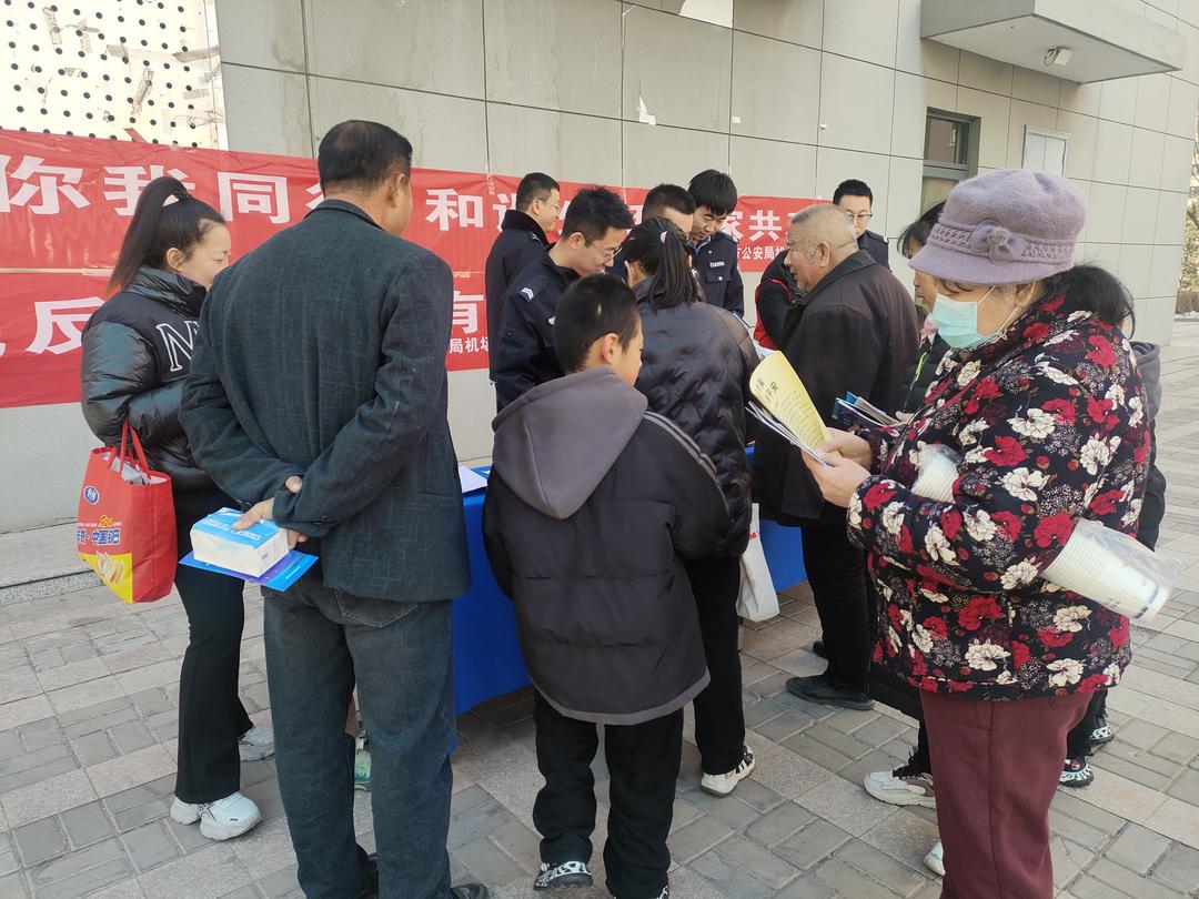 榆阳区金沙路街道金榆社区：普法反诈双发力，筑牢社区平安防线