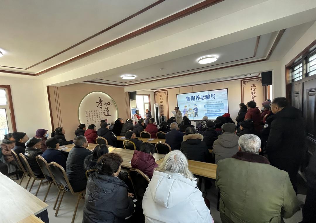 榆阳区崇文路街道春苑社区开展“警惕养老骗局,守护幸福晚年”防诈骗科普讲座