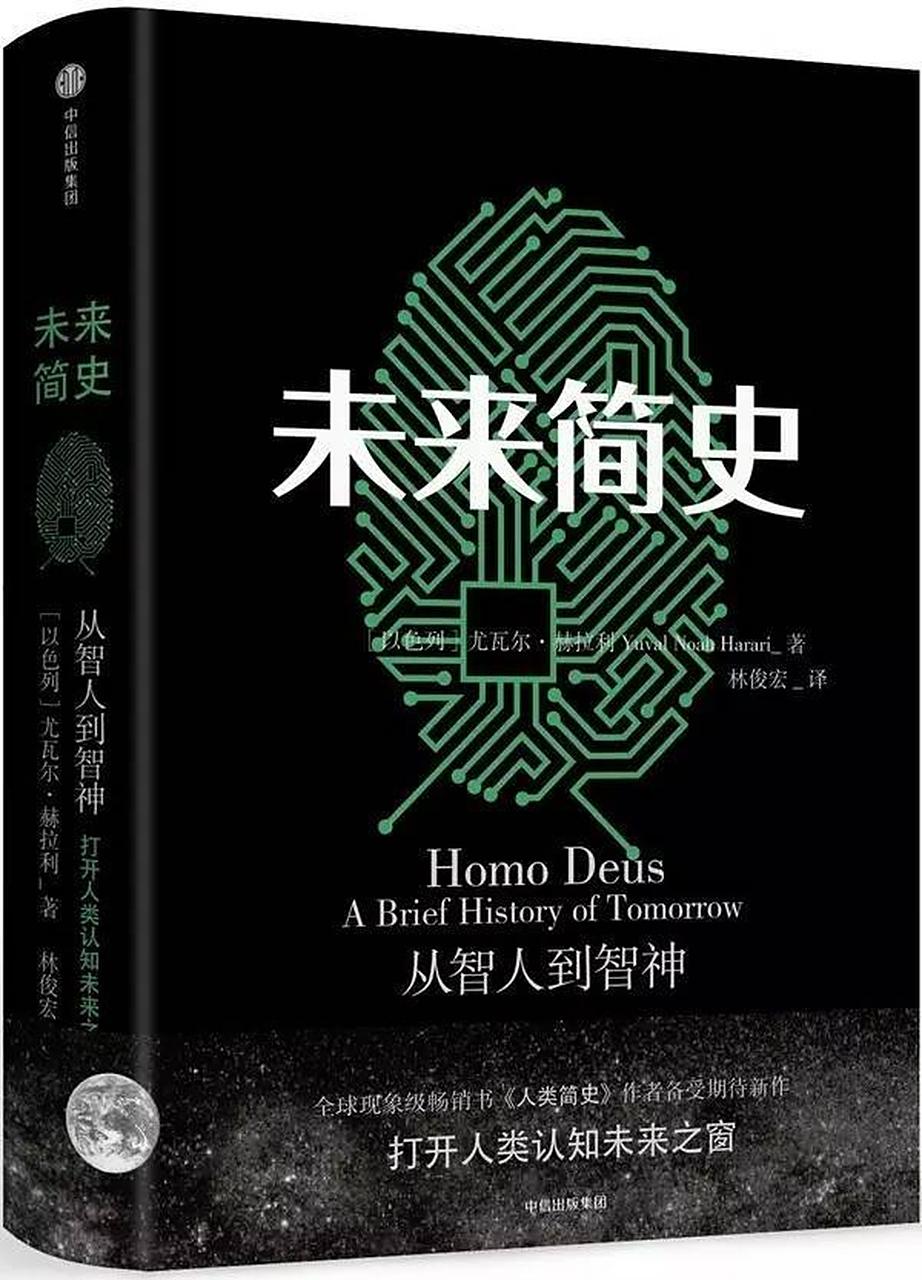 图片[2]-人类最后一个十字路口：在算法神祇与认知共同体之间-华闻时空