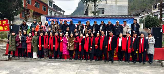 春潮涌动乡村暖 爱心汇聚振兴路  ——罗甸县深井村“政企同心”活动温暖启幕