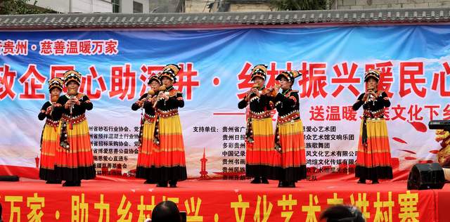 春潮涌动乡村暖 爱心汇聚振兴路  ——罗甸县深井村“政企同心”活动温暖启幕