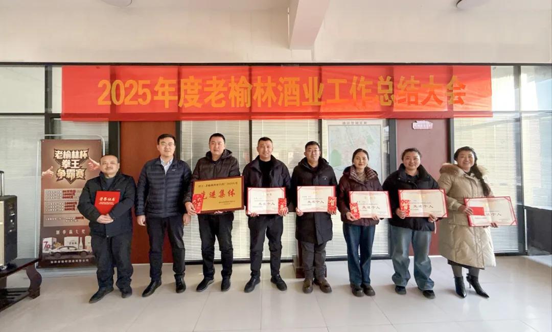 表彰先进、树立典范