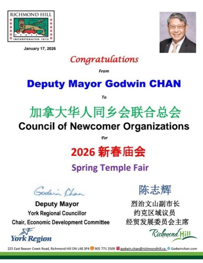 A close-up of a certificate AI-generated content may be incorrect.