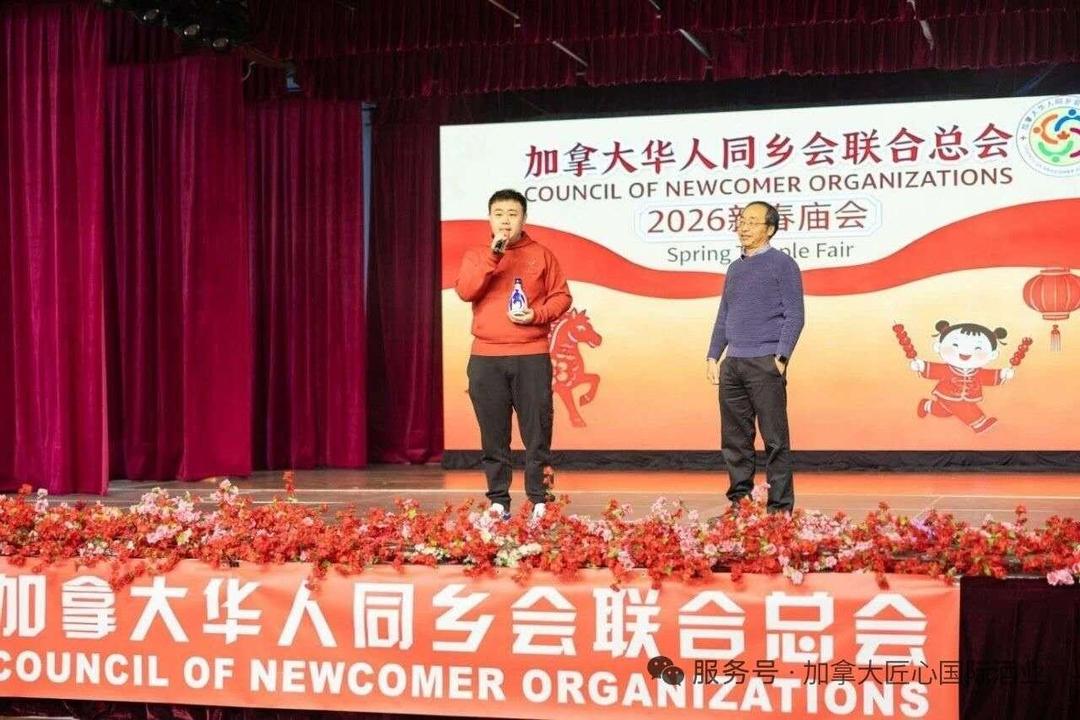 A group of men on a stage AI-generated content may be incorrect.