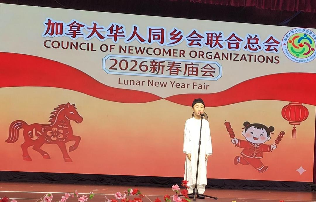 A young child standing on a stage AI-generated content may be incorrect.