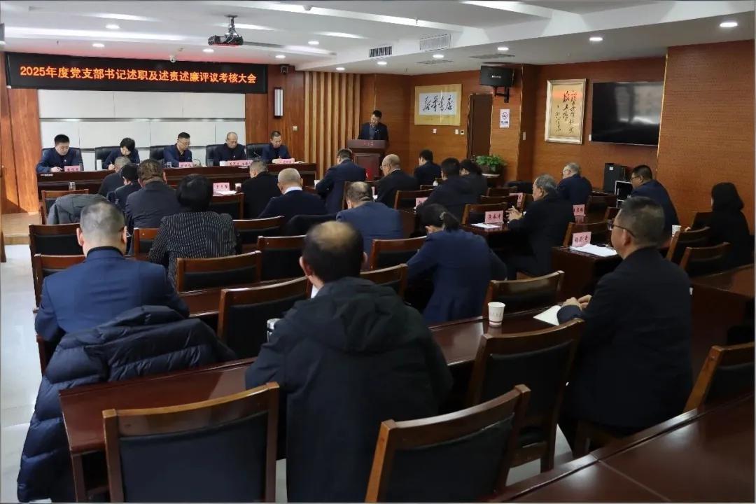 与会人员对述职人员进行了现场民主评议