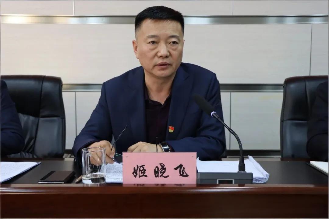 党委书记、总经理姬晓飞作点评总结讲话