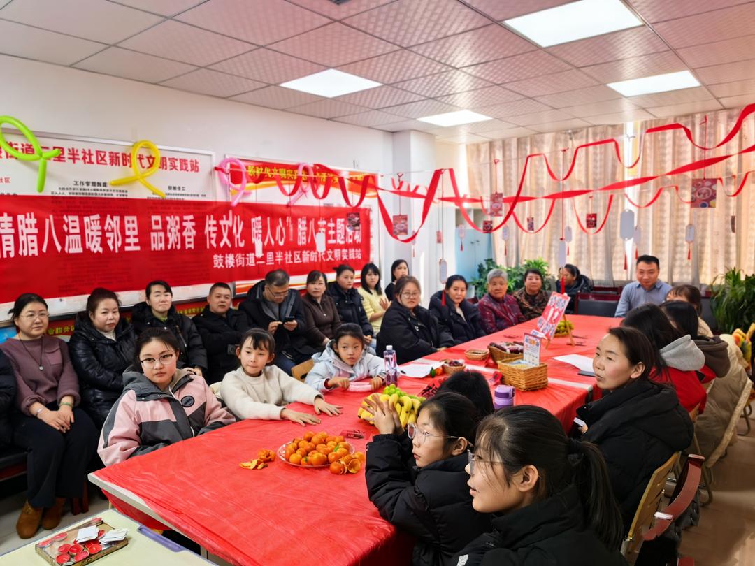 榆阳区鼓楼街道二里半社区：浓情腊八温暖邻里 品粥香 传文化 暖人心