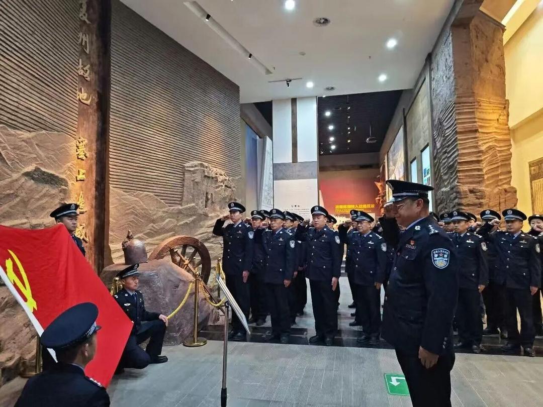 靖边县公安局民辅警参观红色博物馆并宣誓