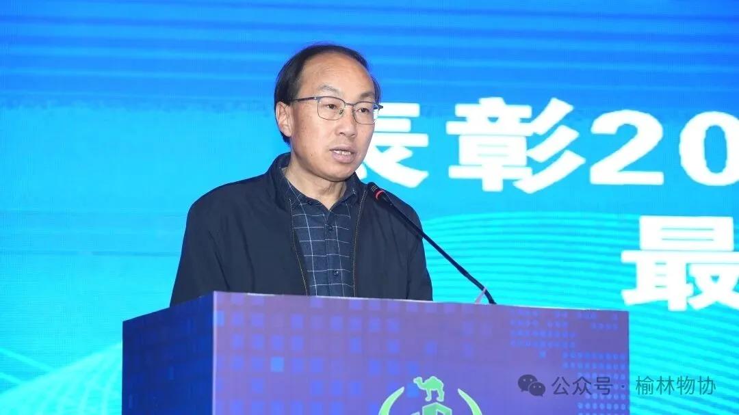 副秘书长李文宣读表彰2025年优秀企业、示范项目、最美物业人的决定