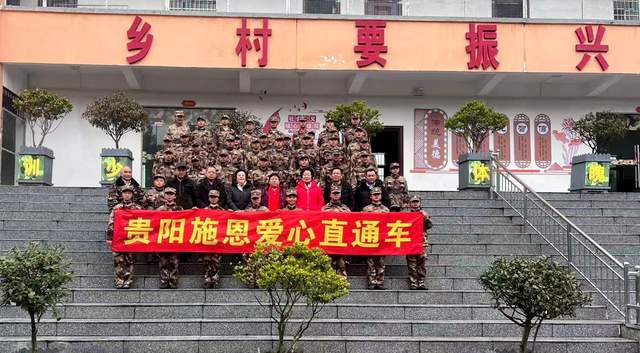 国旗下的誓言：寒日开阳，24700册图书筑起乡村孩子温暖书乡