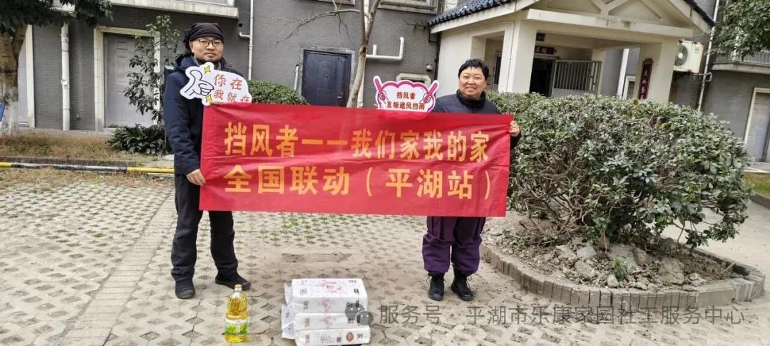 �¾�ÿһλ־Ըͬ����--������ƽ��վһ���߷�