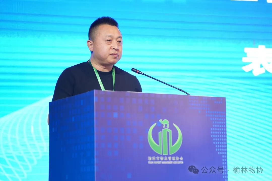 副秘书长刘海岗宣读关于修改会费收取标准的议案