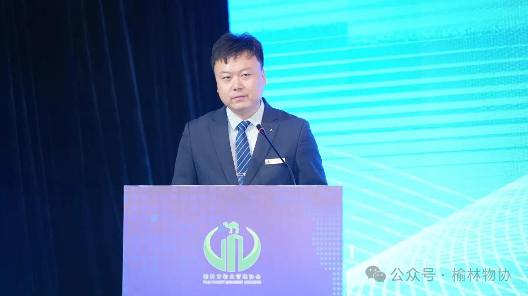 榆林元驰物业公司项目经理李真代表获奖个人分享发言