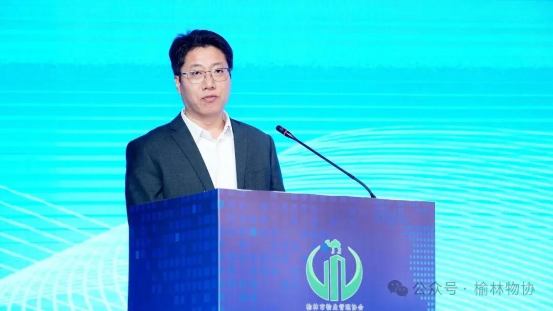 榆林德安物业公司总经理郑鹏涛代表获奖企业分享发言