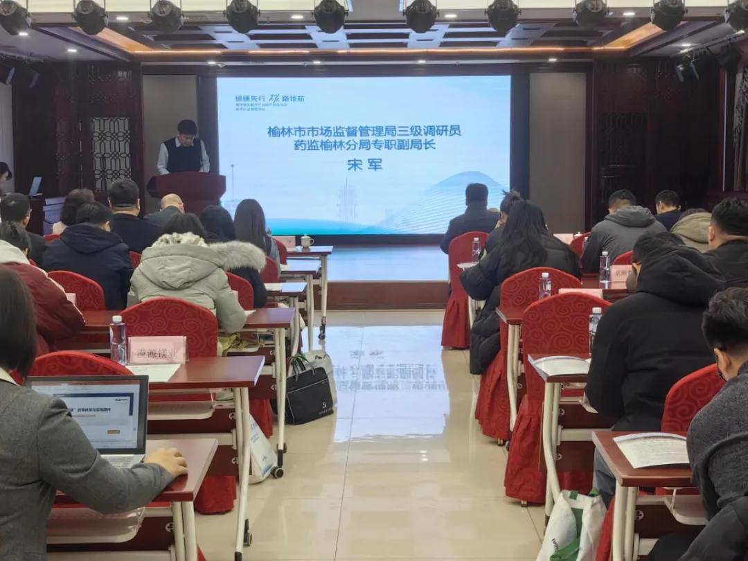 榆林市市场监督管理局三级调研员、药监榆林分局专职副局长宋军