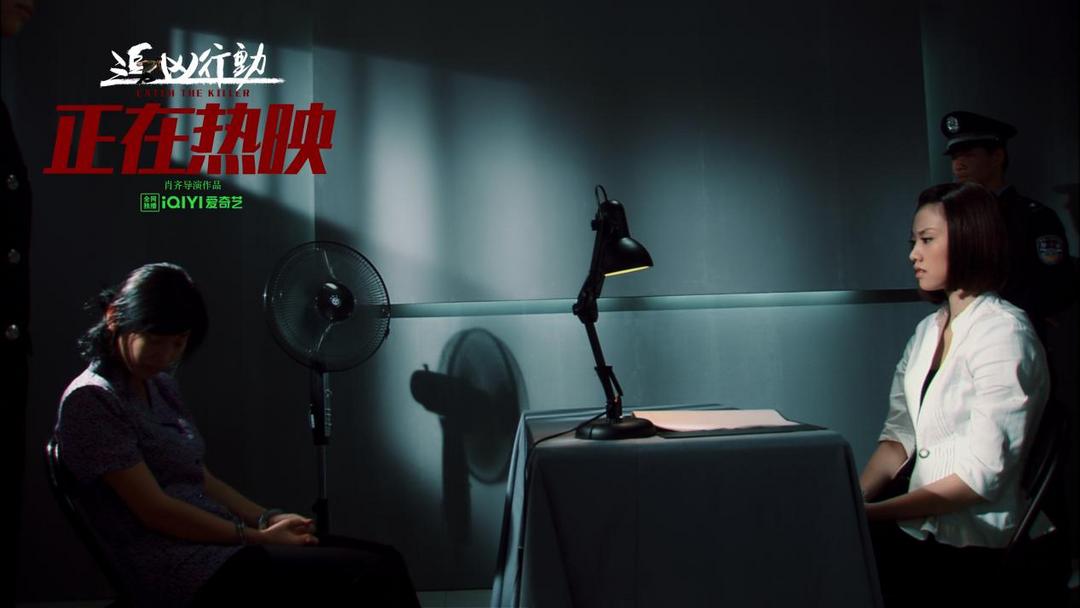 专访肖齐导演:《追凶行动》演员表现,全员出彩皆惊喜,表演超预期! 专访肖齐导演:《追凶行动》演员表现,全员出彩皆惊喜,表演超预期!